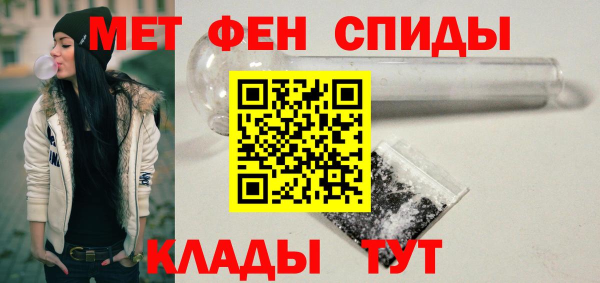 Amphetamine 98% Губкин