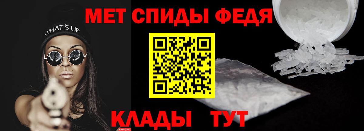 АМФЕТАМИН  АМФЕТАМИН 97%  Вход с VPN  Губкин 