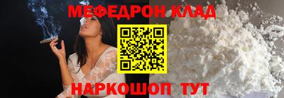 соль ск Симферополь