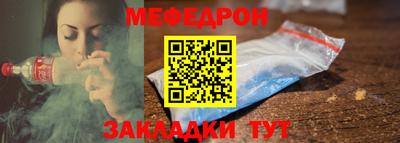 соль ск Симферополь