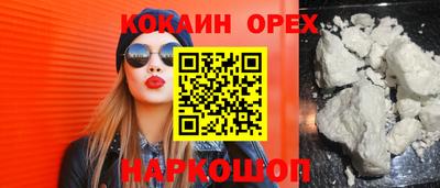 тгк Сибай
