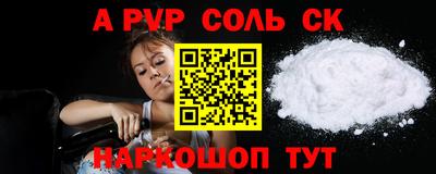 тгк Сибай
