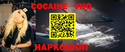 соль ск Симферополь
