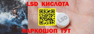 соль ск Симферополь