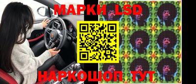 тгк Сибай