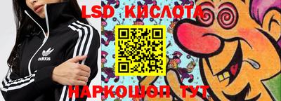 соль ск Симферополь