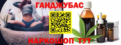 соль ск Симферополь