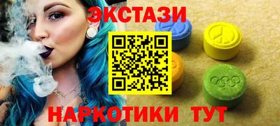 соль ск Симферополь