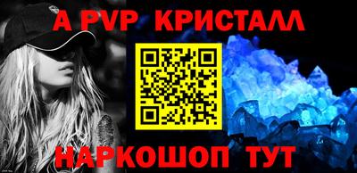 apvp Сертолово