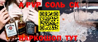 тгк Сибай