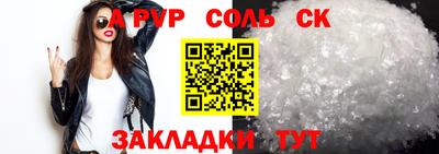 apvp Сертолово