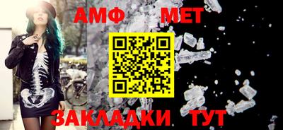 соль ск Симферополь