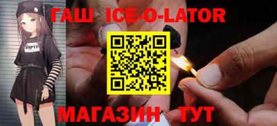 соль ск Симферополь