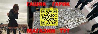 тгк Сибай