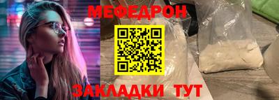 тгк Сибай