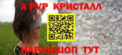 тгк Сибай