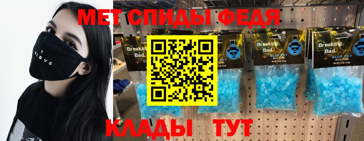 Метамфетамин винт  Метамфетамин винт  Вход с VPN  Губкин 