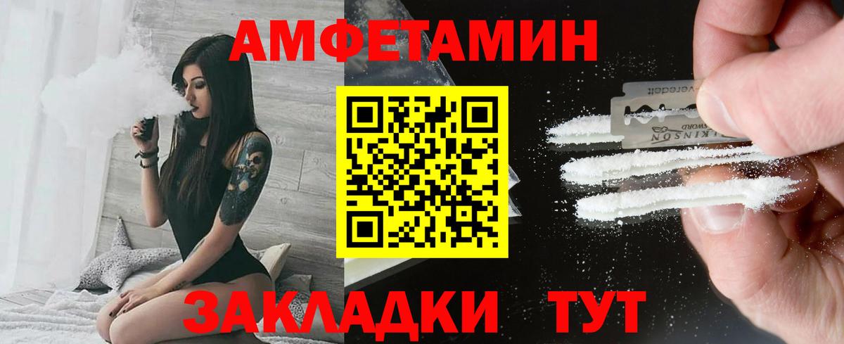 Первитин Декстрометамфетамин 99.9% Губкин