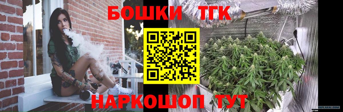 Губкин  МАРИХУАНА Ganja  МАРИХУАНА OG Kush  Марихуана SATIVA & INDICA  Вход с VPN 